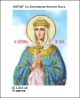 А4Р 097 Ікона Св. Благовірна Княгиня Ольга 